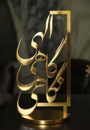 استند رومیزی مدرن مفهومی الهی گاهی نگاهی