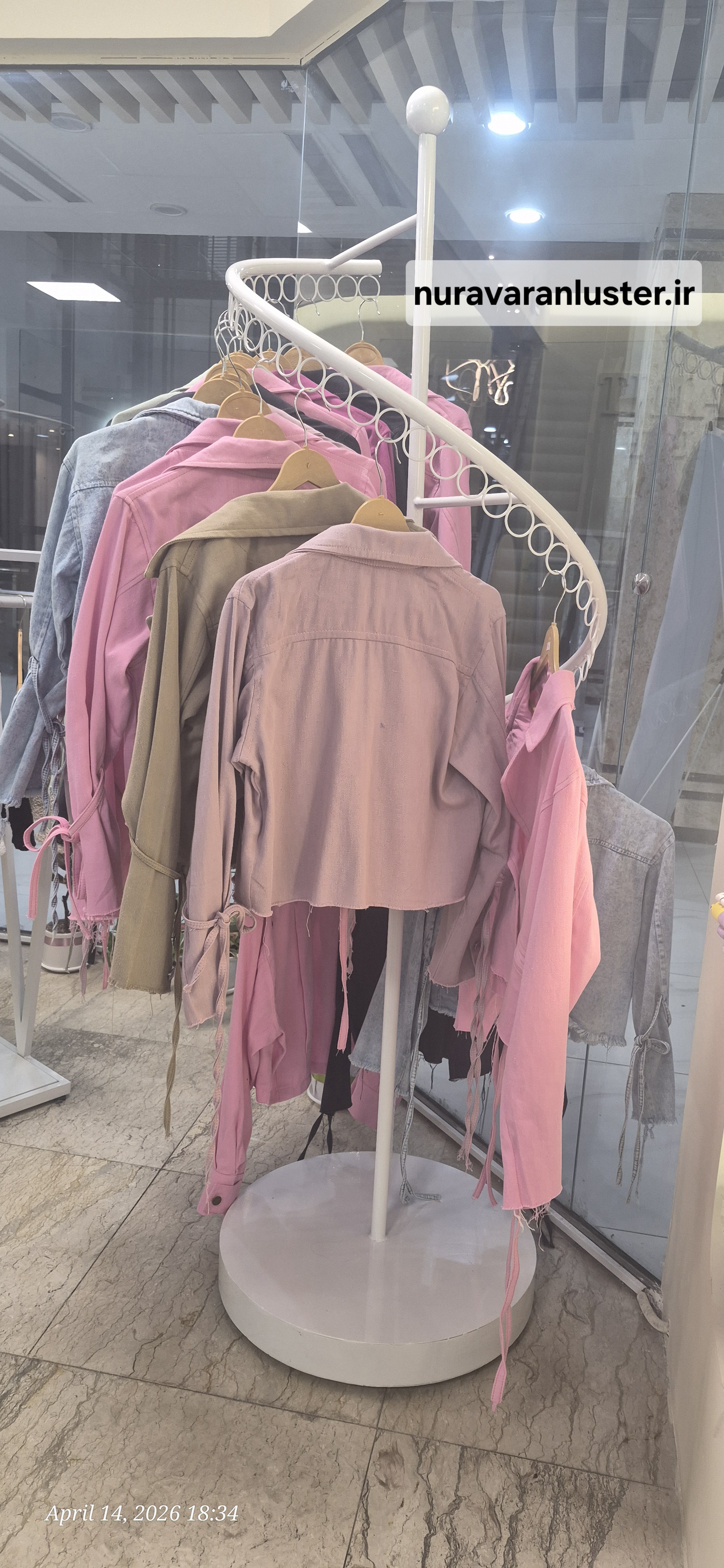 رگال فروشگاهی مدرن کاربردی کد G804